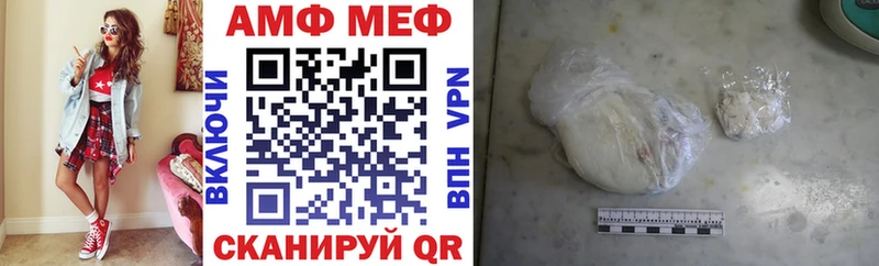 Amphetamine 98%  Белогорск 