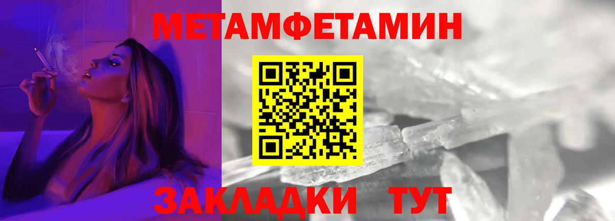 АМФ  дарк нет какой сайт  omg ССЫЛКА  Белогорск  Вход с VPN  АМФ Розовый 
