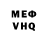 Метадон VHQ Kim Behr