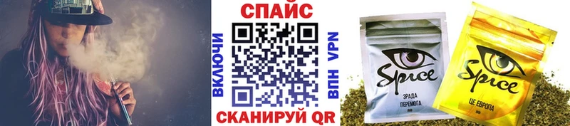 БУТИРАТ бутик  Белогорск 