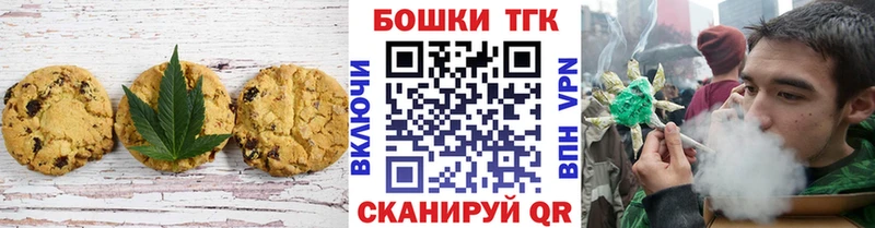 Cannafood марихуана Белогорск