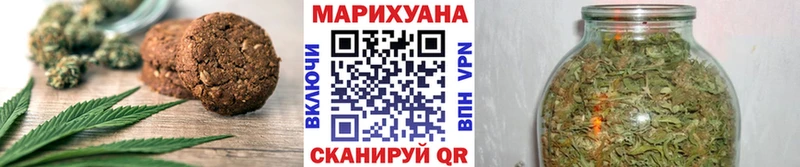 MEGA как войти  Белогорск  Еда ТГК конопля 