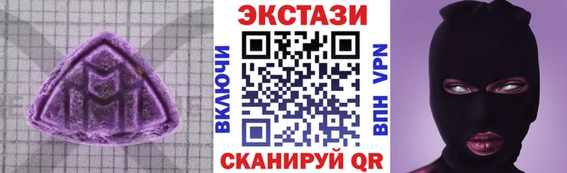 Экстази Cube  Белогорск 