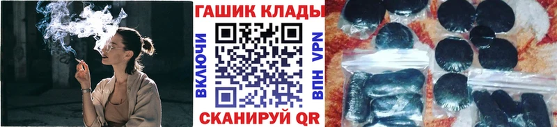 это как зайти  Белогорск  ГАШИШ ice o lator 