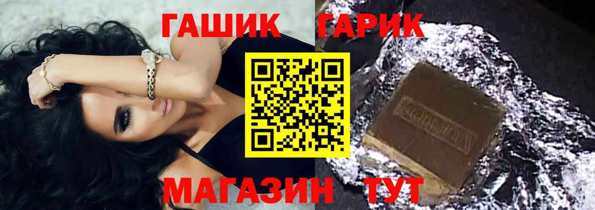 Гашиш индика сатива Белогорск