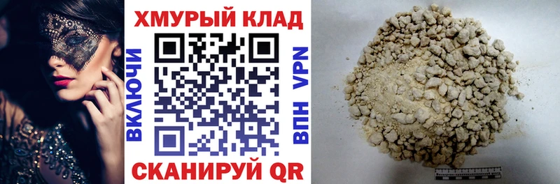 ГЕРОИН Афган  Белогорск 
