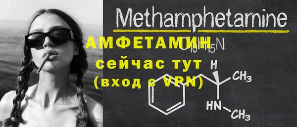 кокаин VHQ Балахна