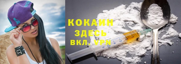 кокаин VHQ Балахна