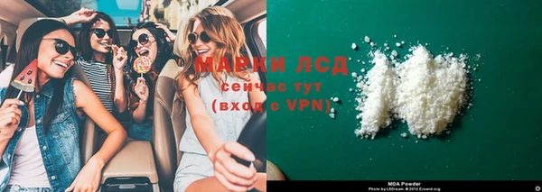 кокаин VHQ Балахна
