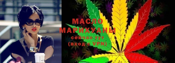 кокаин премиум Балабаново