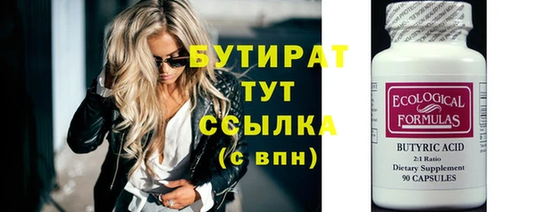 кристаллы Баксан