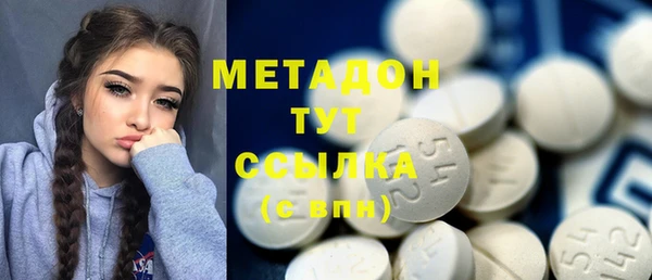 кокаин VHQ Балахна