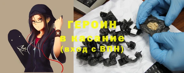 кристаллы Баксан