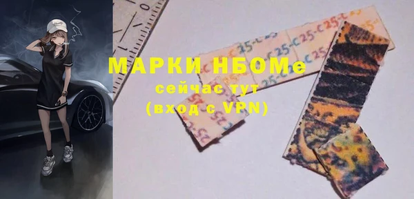 кокаин VHQ Балахна