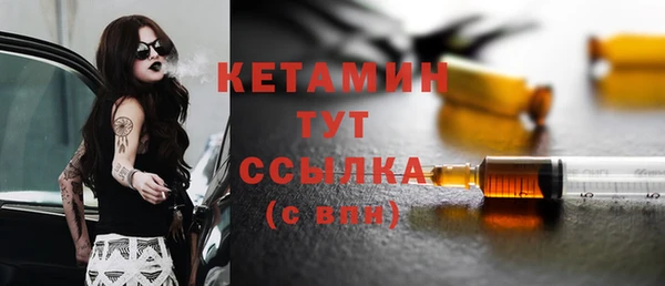 кокаин премиум Балабаново