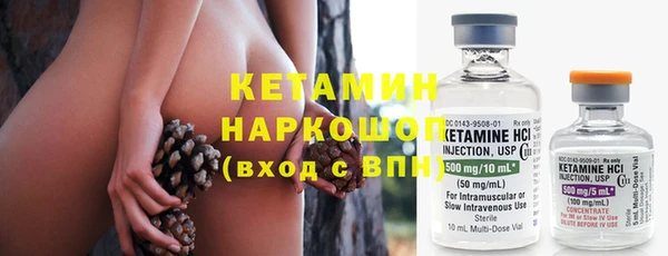 кокаин премиум Балабаново