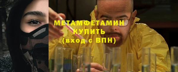 кокаин VHQ Балахна