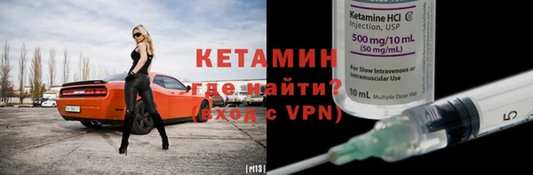 меф VHQ Струнино