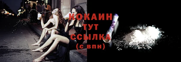 кристаллы Баксан