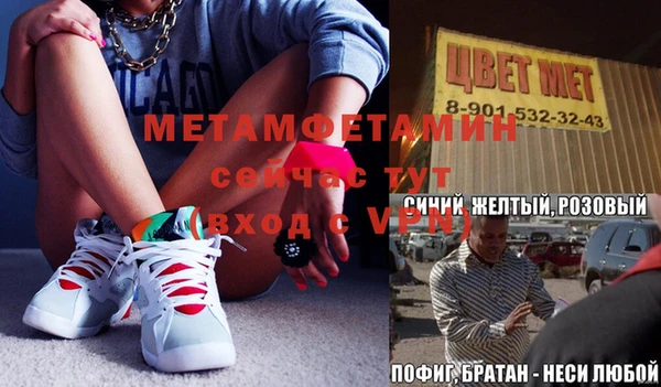кристаллы Баксан