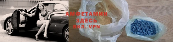 кокаин премиум Балабаново