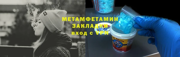 кокаин VHQ Балахна