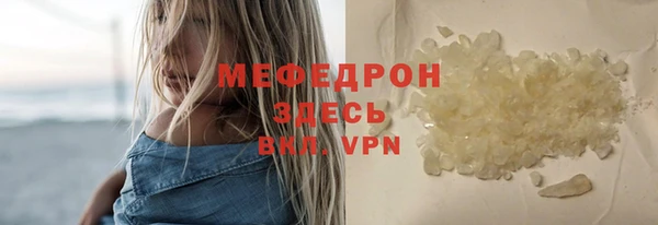 кокаин премиум Балабаново