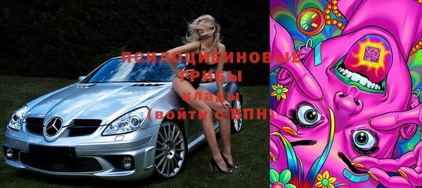 кокаин премиум Балабаново