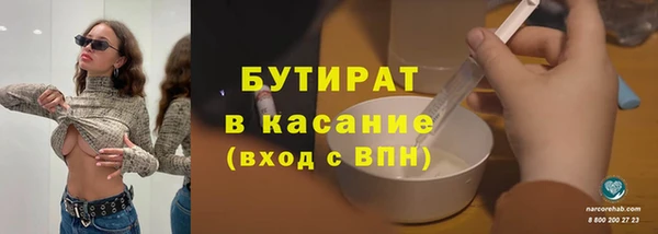 кокаин премиум Балабаново