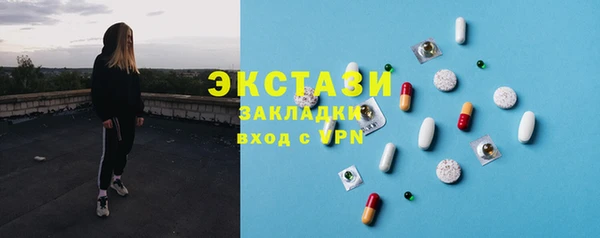 кокаин премиум Балабаново