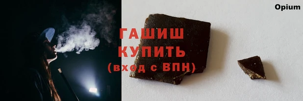 кристаллы Баксан