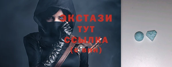 кокаин премиум Балабаново