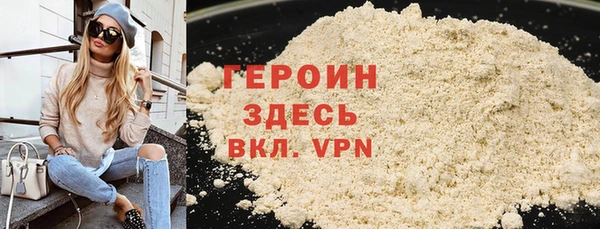 кокаин VHQ Балахна