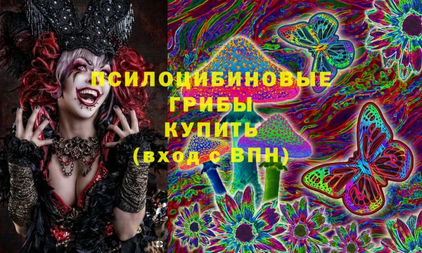 трава Ступино