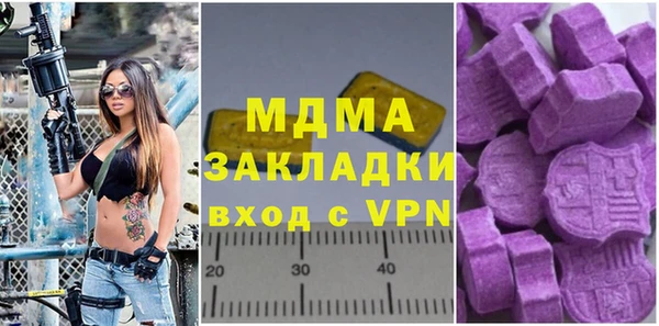 кристаллы Баксан