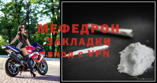 кокаин премиум Балабаново