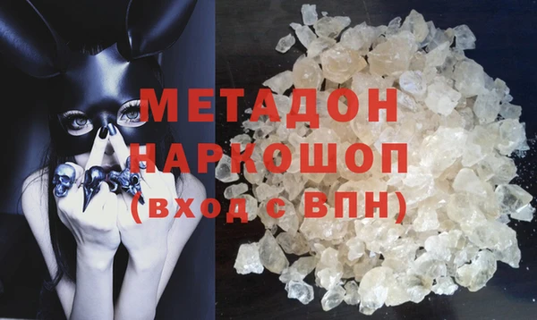 кокаин премиум Балабаново
