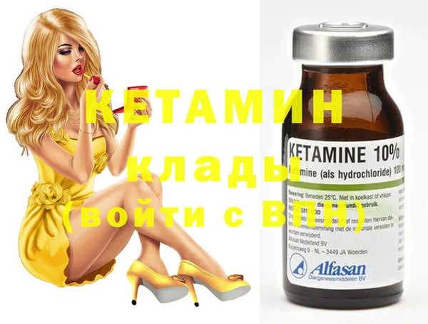 кристаллы Баксан