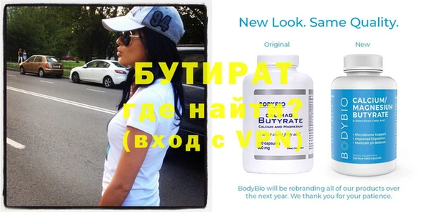 кокаин VHQ Балахна