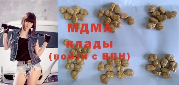 кристаллы Баксан