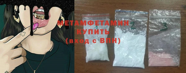 кристаллы Баксан