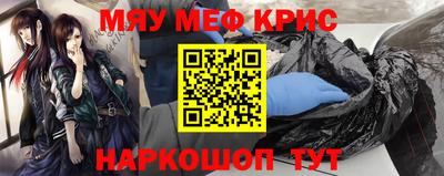 spice Владикавказ