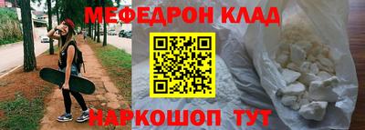 ALPHA PVP Владивосток