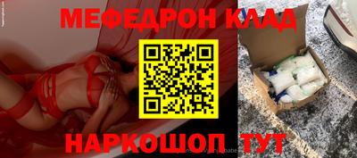 spice Владикавказ