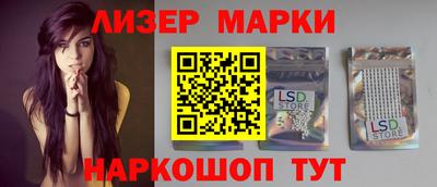 spice Владикавказ