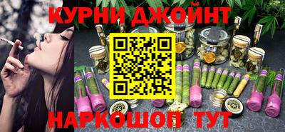 spice Владикавказ