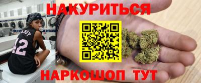 spice Владикавказ
