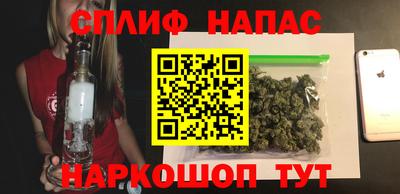 spice Владикавказ