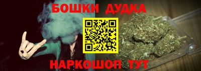 spice Владикавказ
