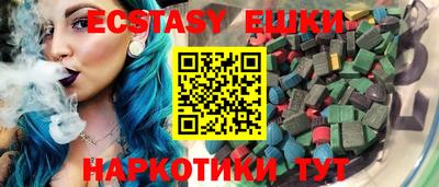 spice Владикавказ